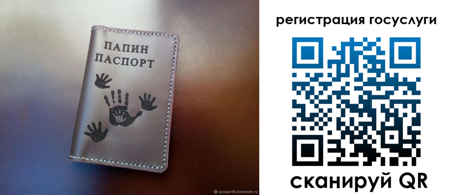 временная регистрация собственник в Карелии