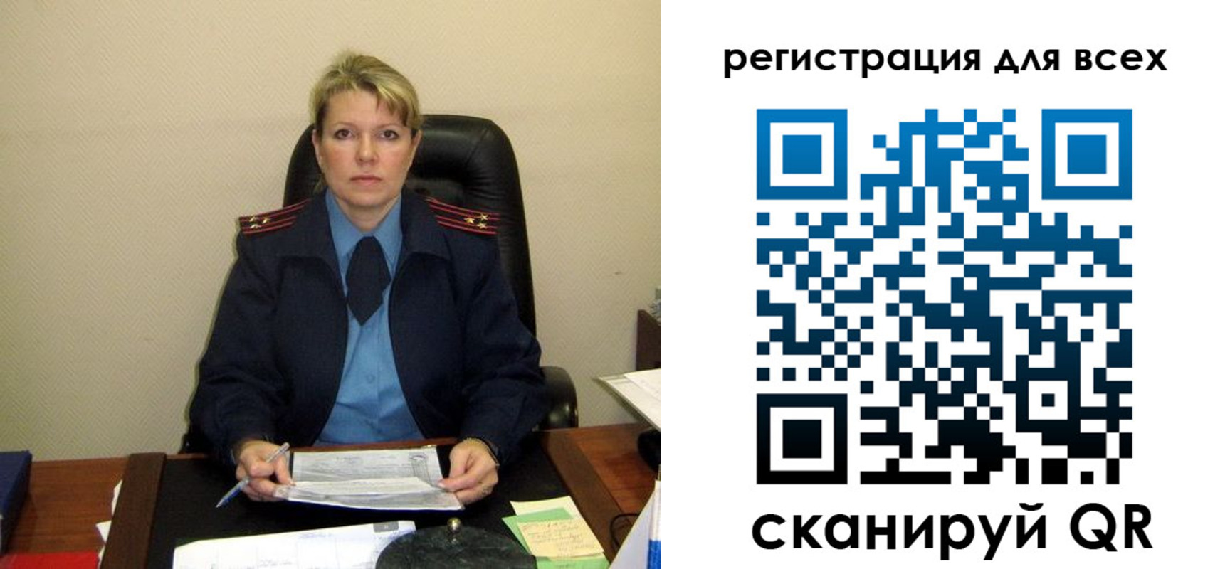 прописка иностранных граждан в Карелии