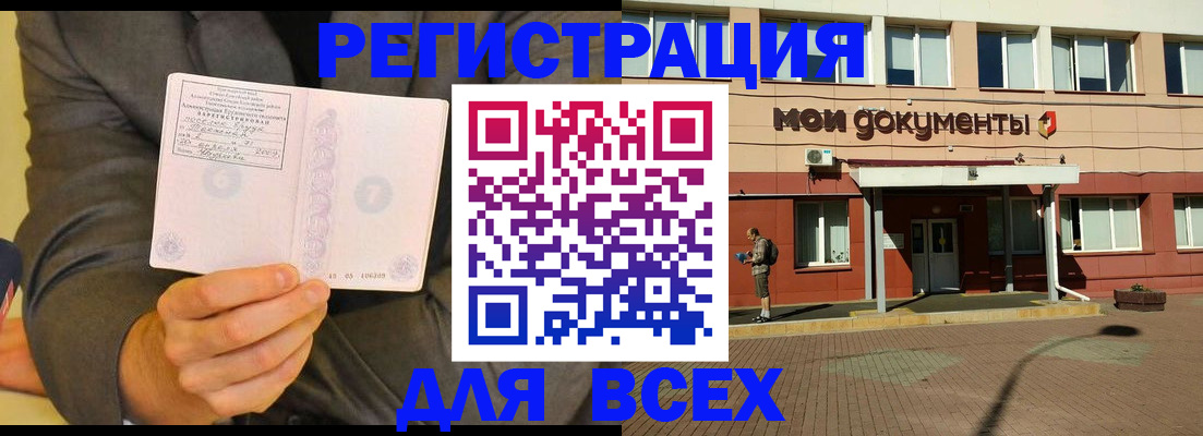 временная регистрация госуслуги в Карелии