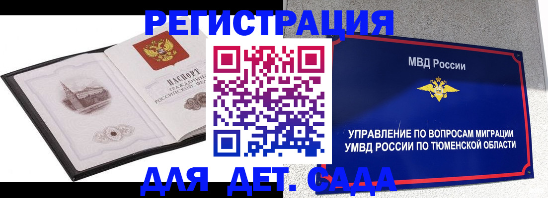 форма 3 в Карелии