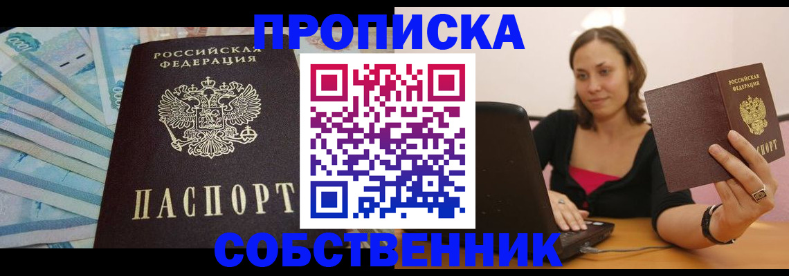 временная регистрация гарантия в Карелии