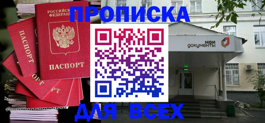 временная регистрация поиск в Карелии