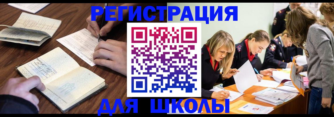 временная регистрация собственник в Карелии